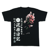 和柄Tシャツ「暖簾櫻」