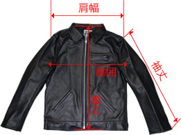 レザージャケットサイズ