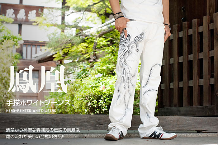 手描ジャガードパンツ「鳳凰」画像