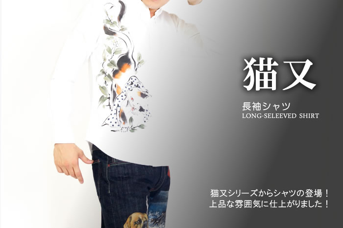 長袖シャツ「猫又」画像