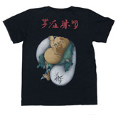 手染めTシャツ「布袋」