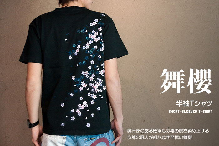 半袖Tシャツ「舞櫻」画像