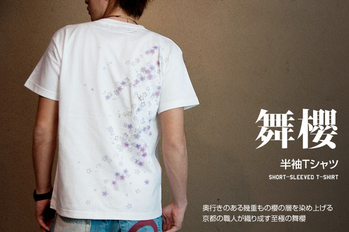 半袖Tシャツ「舞櫻」画像