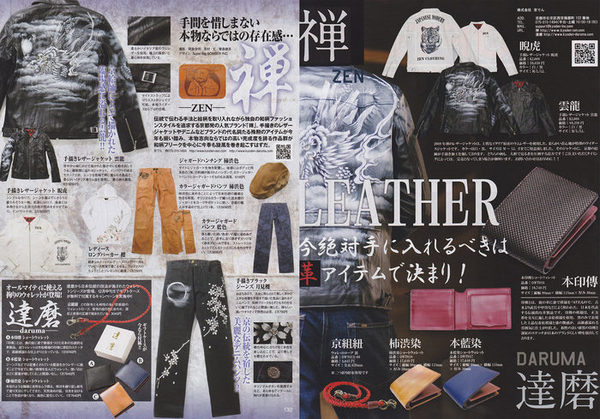 mensbrand01_01.jpgのサムネール画像のサムネール画像