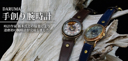 daruma-top-w-n.jpg