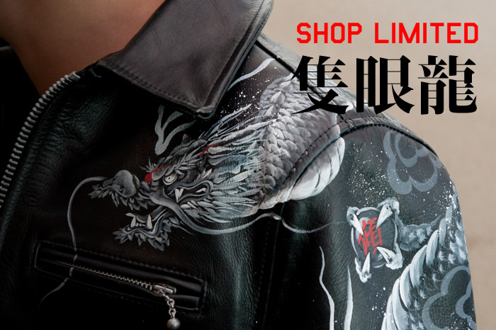 手描レザージャケット「隻眼龍」画像