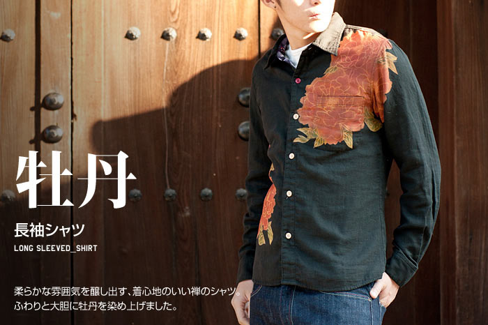 手染め長袖シャツ「牡丹」画像