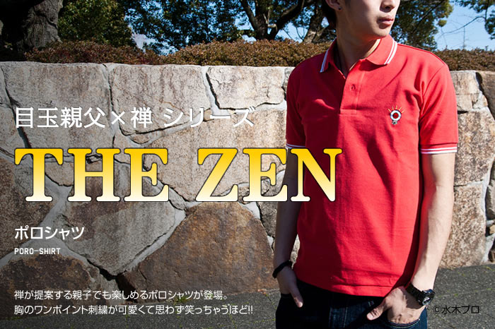 ポロシャツ「THE ZEN」画像