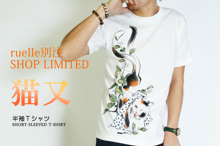 サクラスタイル別注半袖Ｔシャツ「猫又」画像