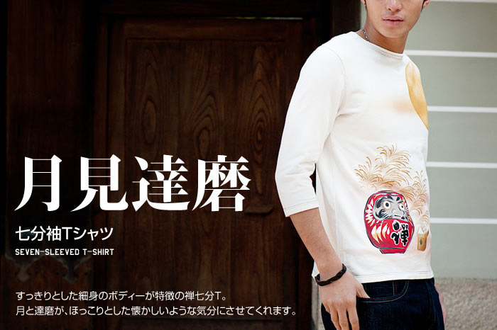 七分袖Tシャツ「月見達磨」画像
