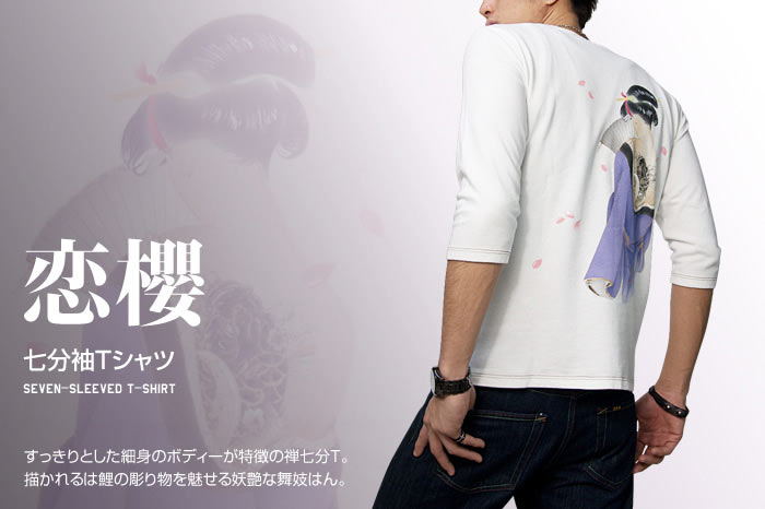 七部袖Tシャツ「恋櫻」画像