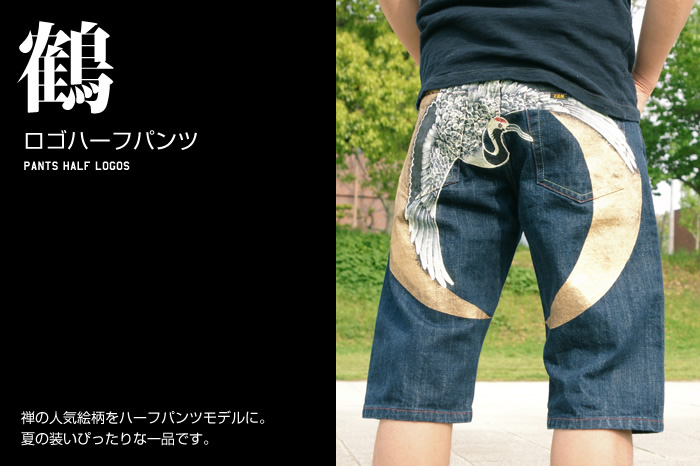 和柄ハーフパンツ「鶴」画像