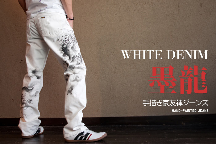 素墨「墨龍」画像