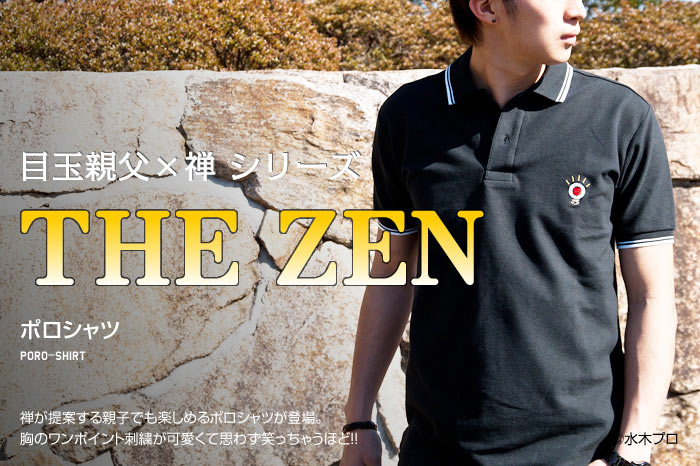 ポロシャツ「THE ZEN」画像