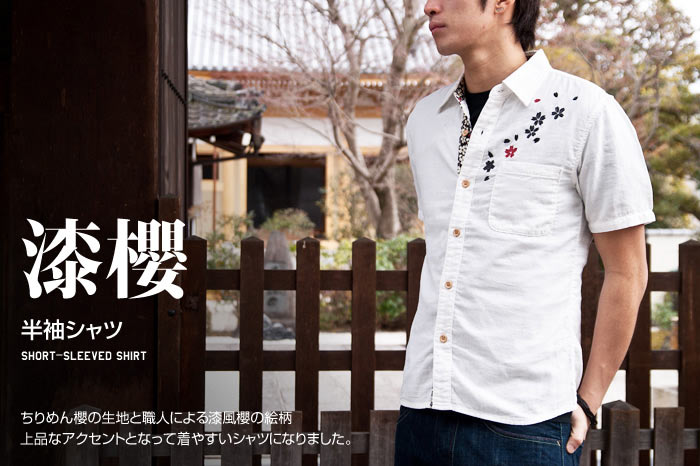 手描きシャツ「漆櫻」画像