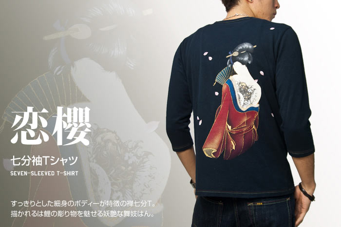 七部袖Tシャツ「恋櫻」画像