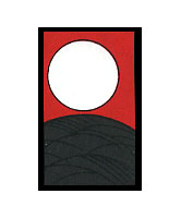 和柄ジーンズ 花札「8月 / ススキに月」